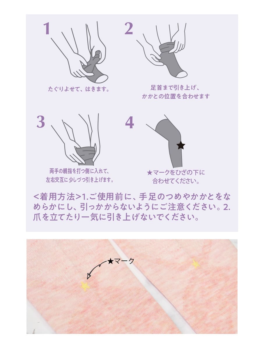 ＜インナー＞【とつきとおか】おうちオーバーニー 美脚ソックス【8884TO-12】3点までメール便可 脚スッキリ リラックス |  | 06