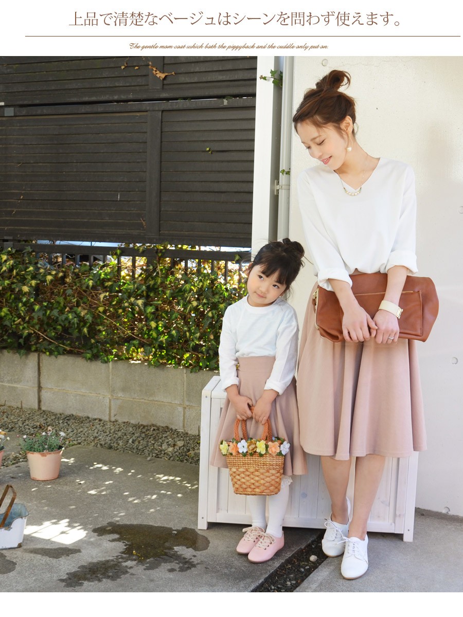 キッズ キッズワッフルポンチフレアースカート 1枚でメール便可 : 授乳