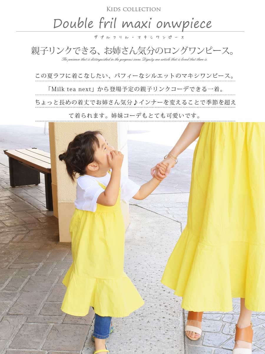 ワンピース Apolina Patsy Dress - Milk 1-2Y ワンピース Apolina
