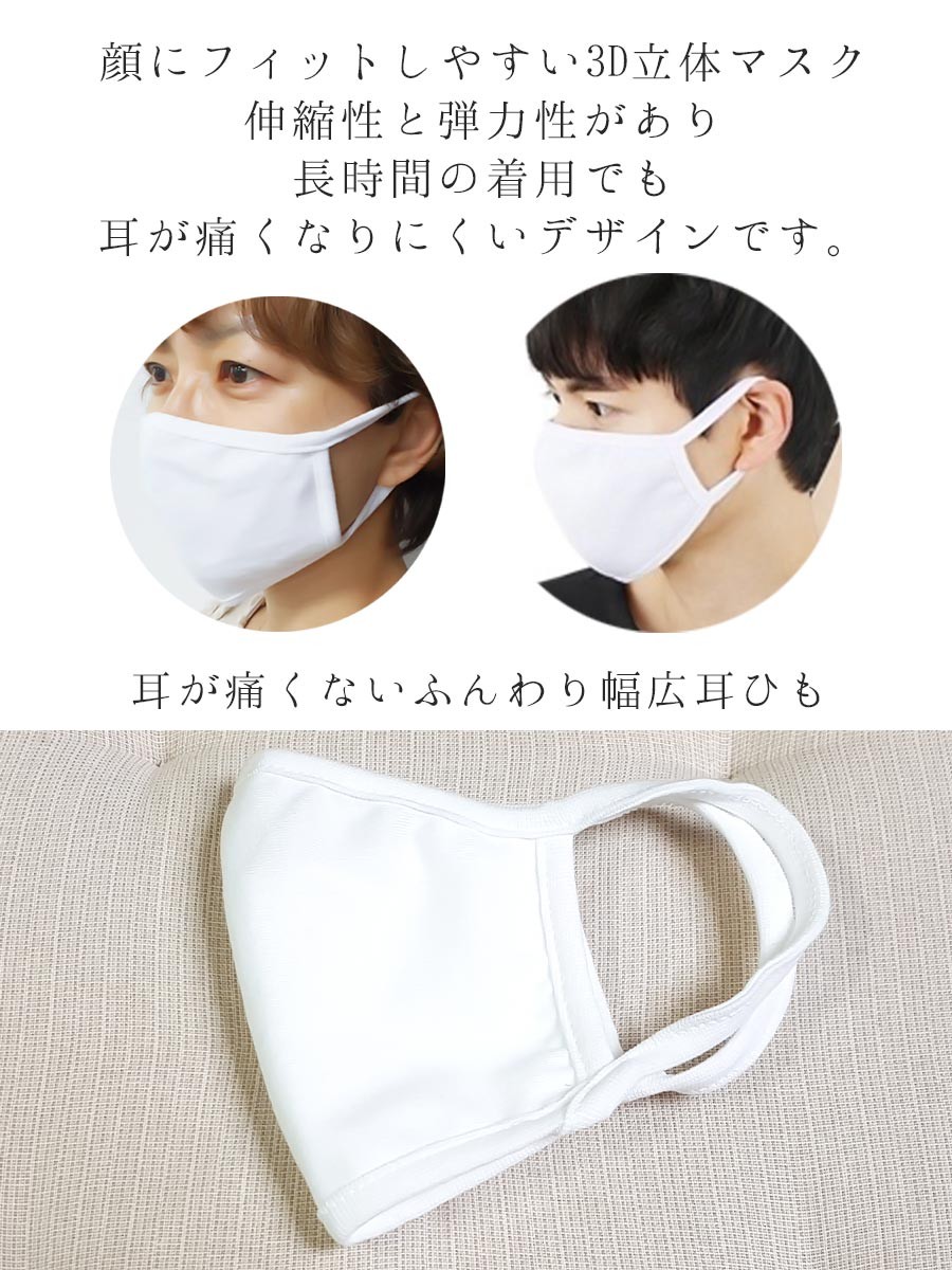 肌に優しいコットン100％立体マスク大人用マスク 6枚までメール便可
