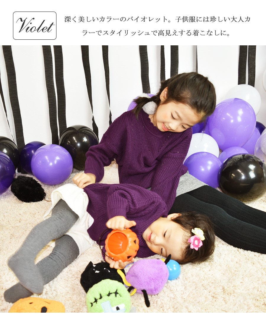 レディース ニット ゆるニット Milk tea next カラフル＆レーシー・ルーズフィットニットセーター 親子リンクコーデOK！マタニティOK 楽天市場】＜Milk tea next＞カラフル＆レーシー・ルーズ