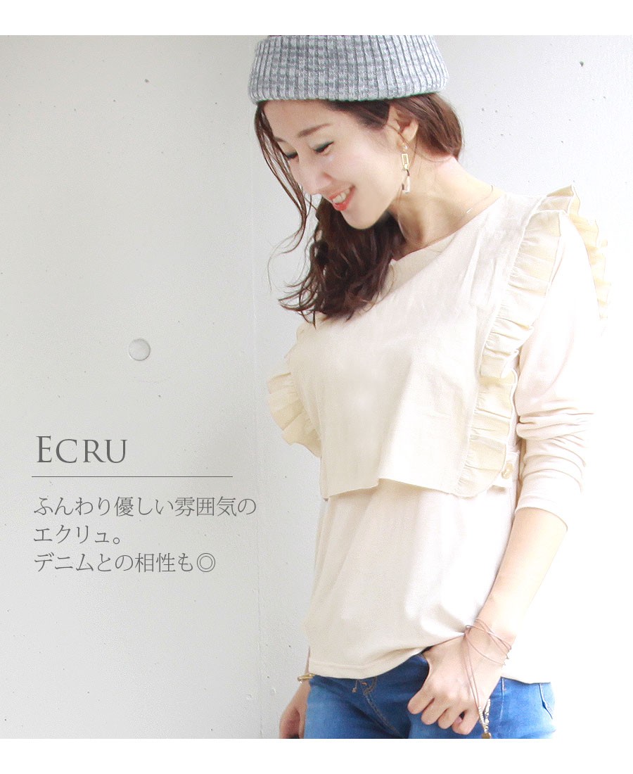 授乳服ワンピース