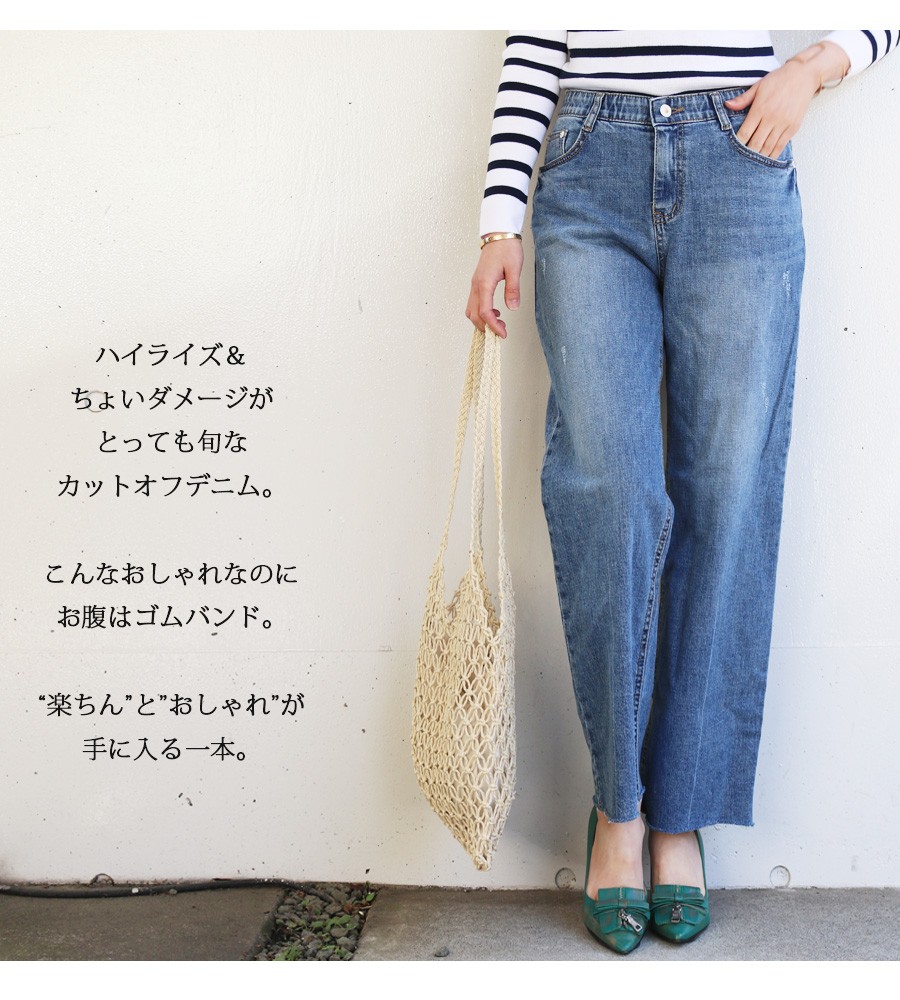 HACHI　美品♡Milktea産後デニム♡ HACHI様専用 美品♡Milktea産後デニム♡ （Milk tea マタニティ