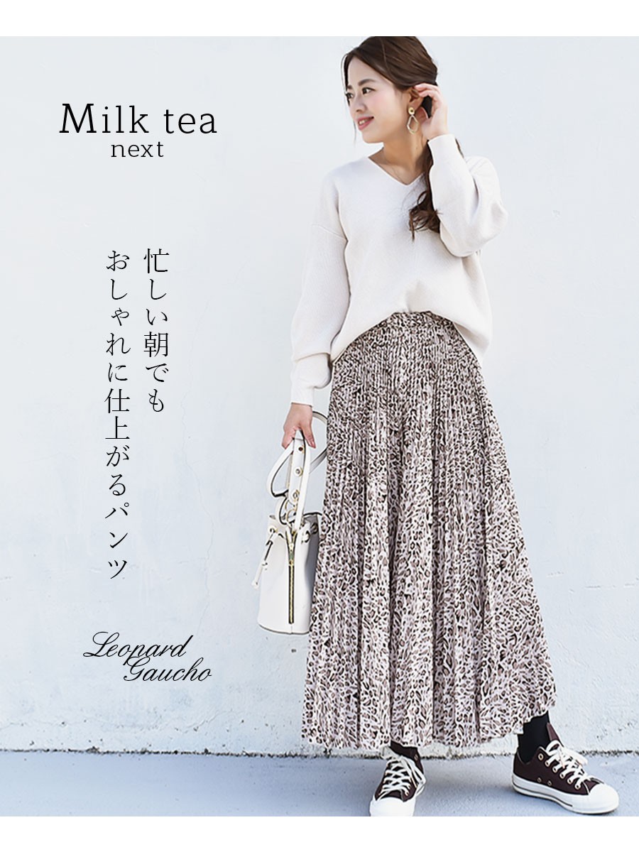 Milk tea next お腹楽ちん子育てしやすいレオパードプリーツ