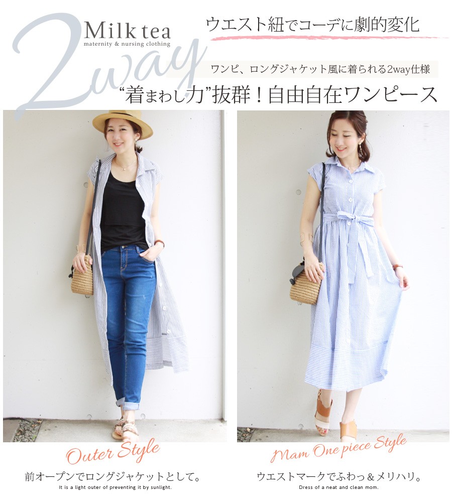 a&SIKまとめ ミルフィーユワンピース 110 サッコ Tシャツ 110 ブロックチェックシャツワンピース – LILA & CITTA ONLINE SHOP