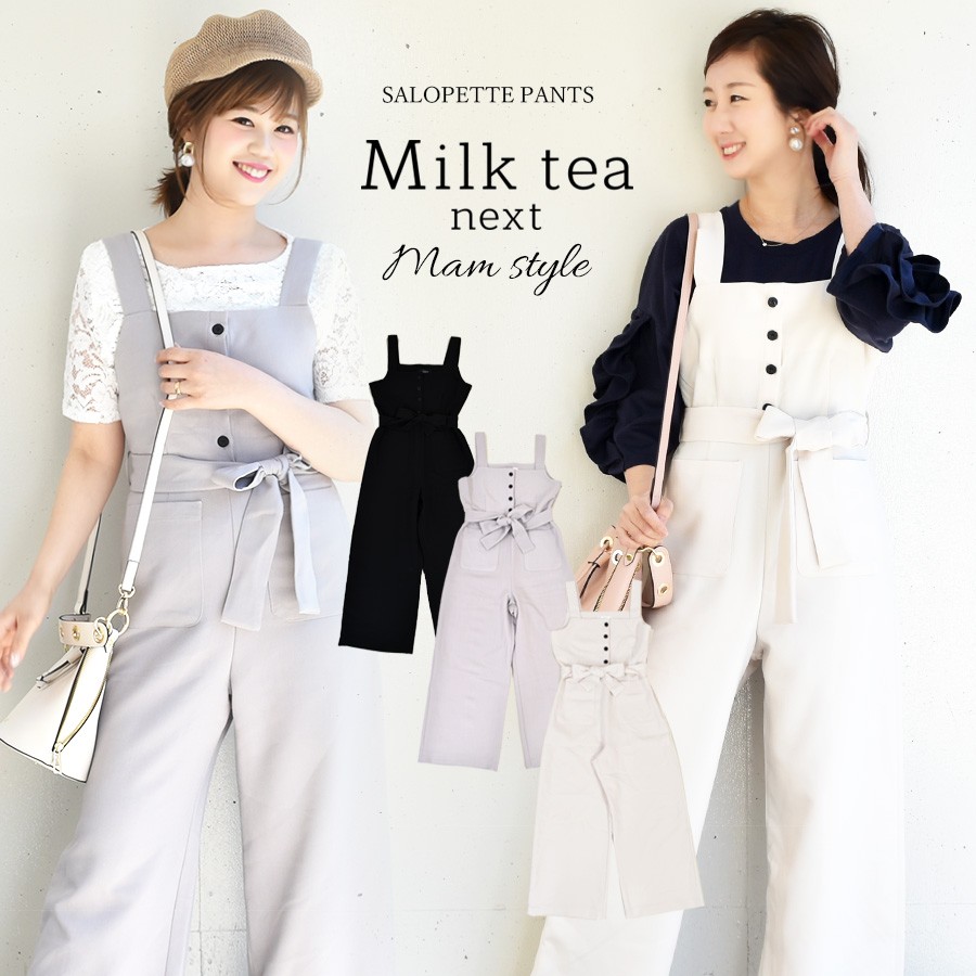 Milk tea next ハイウエスト・サマーサロペットワイドパンツ 大きい