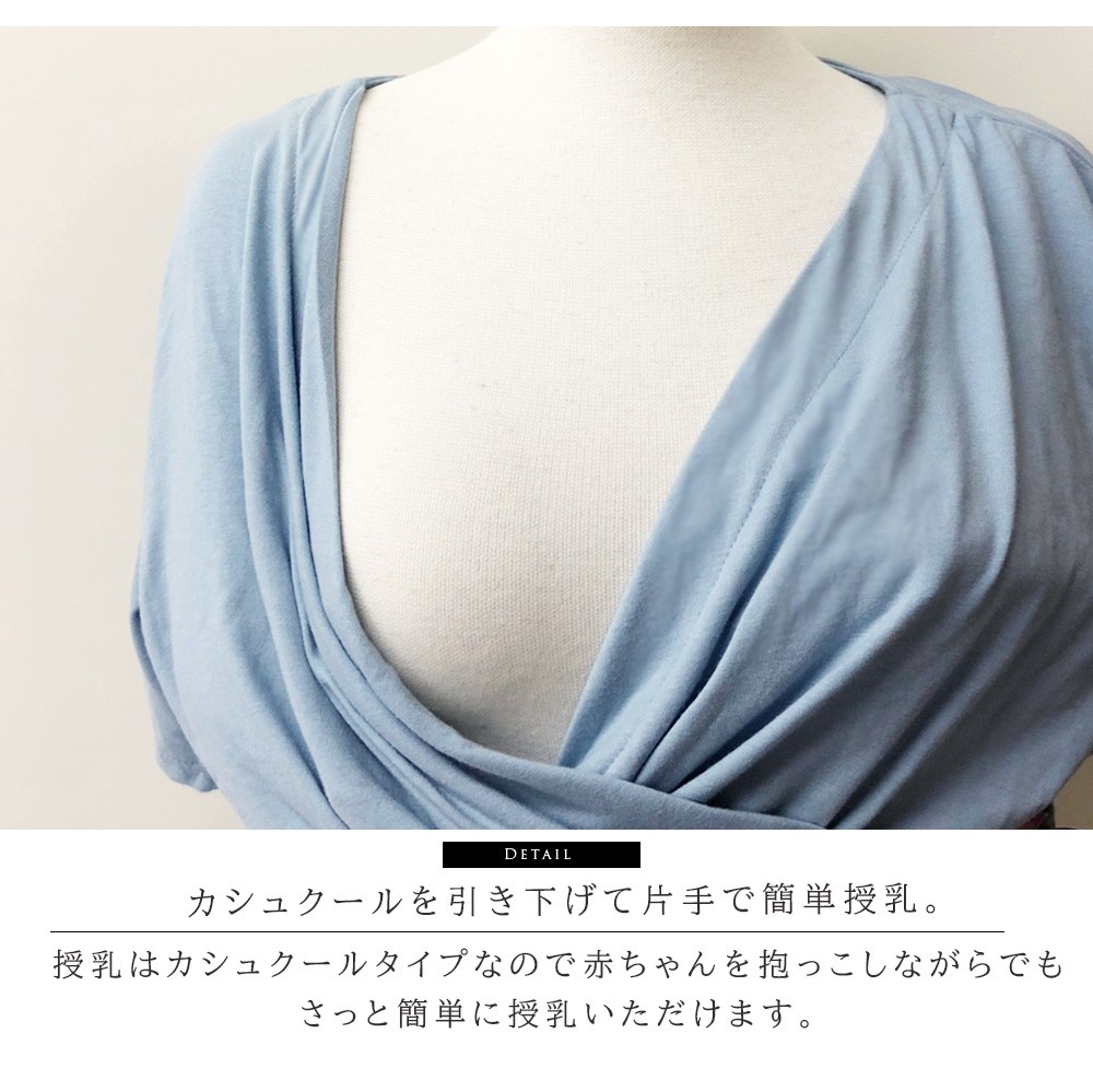 クラシック 産前産後 パジャマ こだわりいっぱい カップ付き サテンリボン柔らかパジャマ 半袖授乳パジャマ 7分丈産前産後パンツセット 