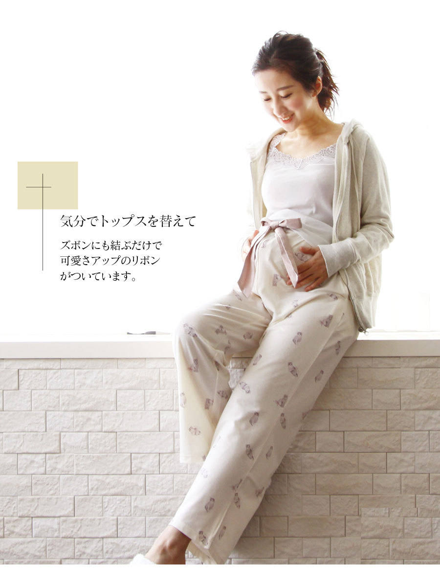 最適な価格 Milk tea マタニティ 授乳パジャマ ネコ柄×やわらかストレッチ マタニティ