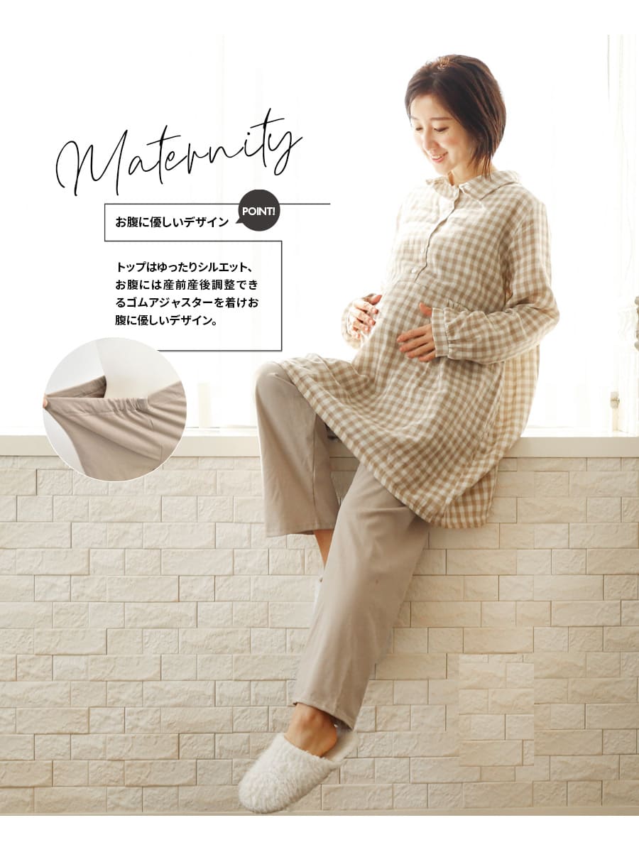 WY906 2点パジャマ マタニティー 授乳服 春夏ガーゼチェック柄v WY906 2点パジャマ マタニティー 授乳服 春夏ガーゼチェック柄v