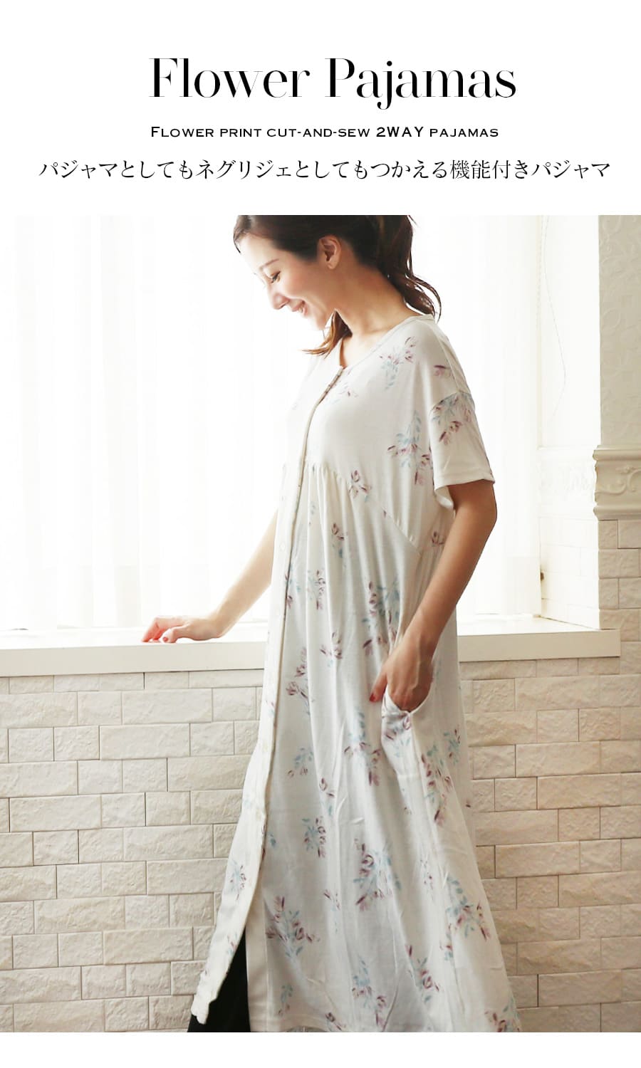 授乳機能付き パジャマ 産前産後・授乳口付きパジャマ｜マタニティ服と授乳服の通販なら