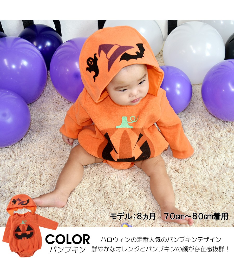 キッズ ベビー ハロウィンフード付きロンパース ハロウィン キャット