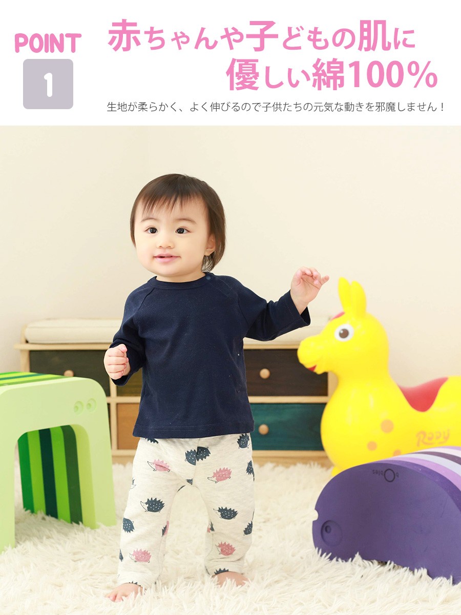 ベビー キッズ 保育園 入園準備 フライス長袖Tシャツ 2枚までメール便 