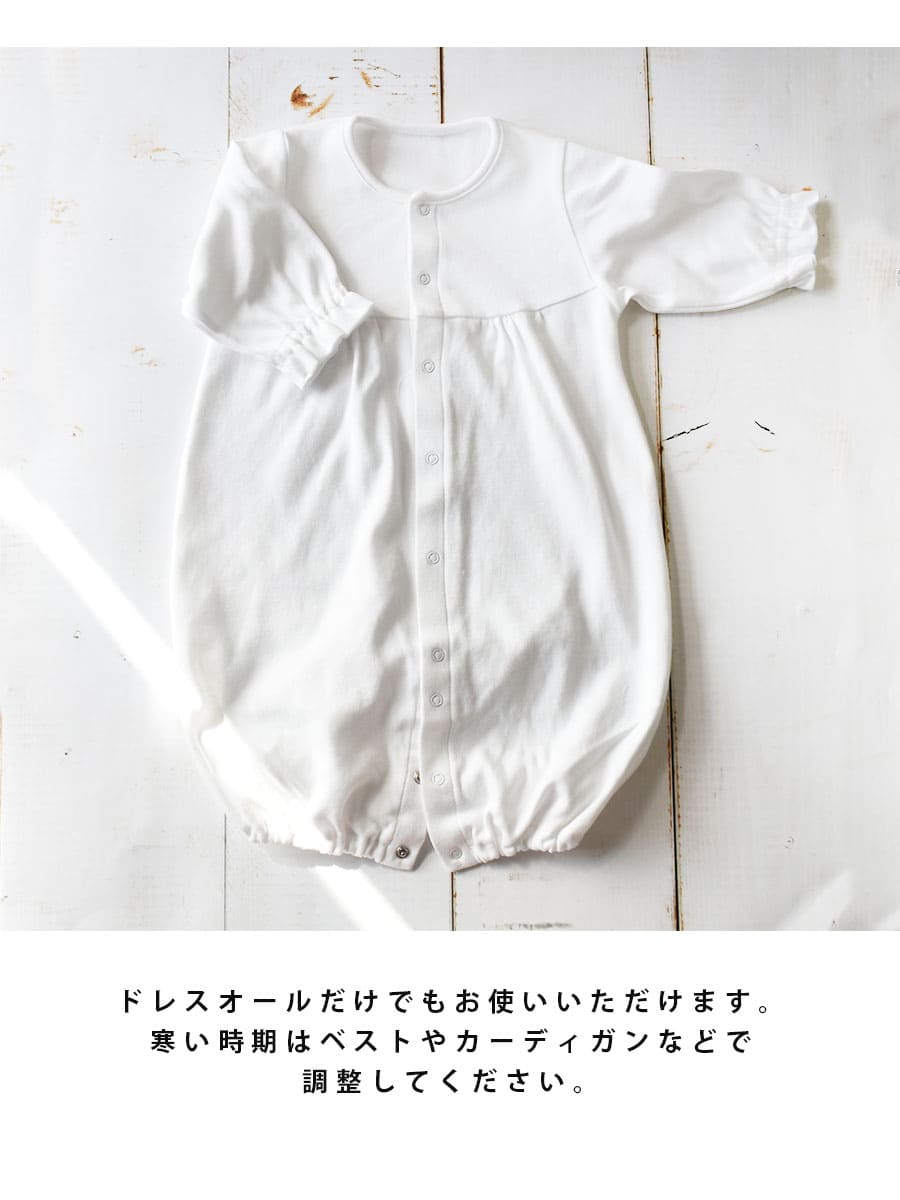 Milk tea キッズ ベビー セレモニードレス3点セットスクエア