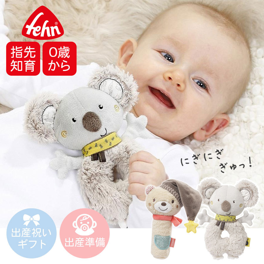 LH KN 頭のいい子に育て ZY BB 頭のいい子に育つ0歳からの親子で音読 | 山口 謠司 |本 | 通販