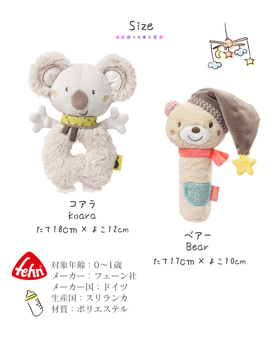 BABY】ぬいぐるみモチーフスワドル(その他)｜ルームウェア