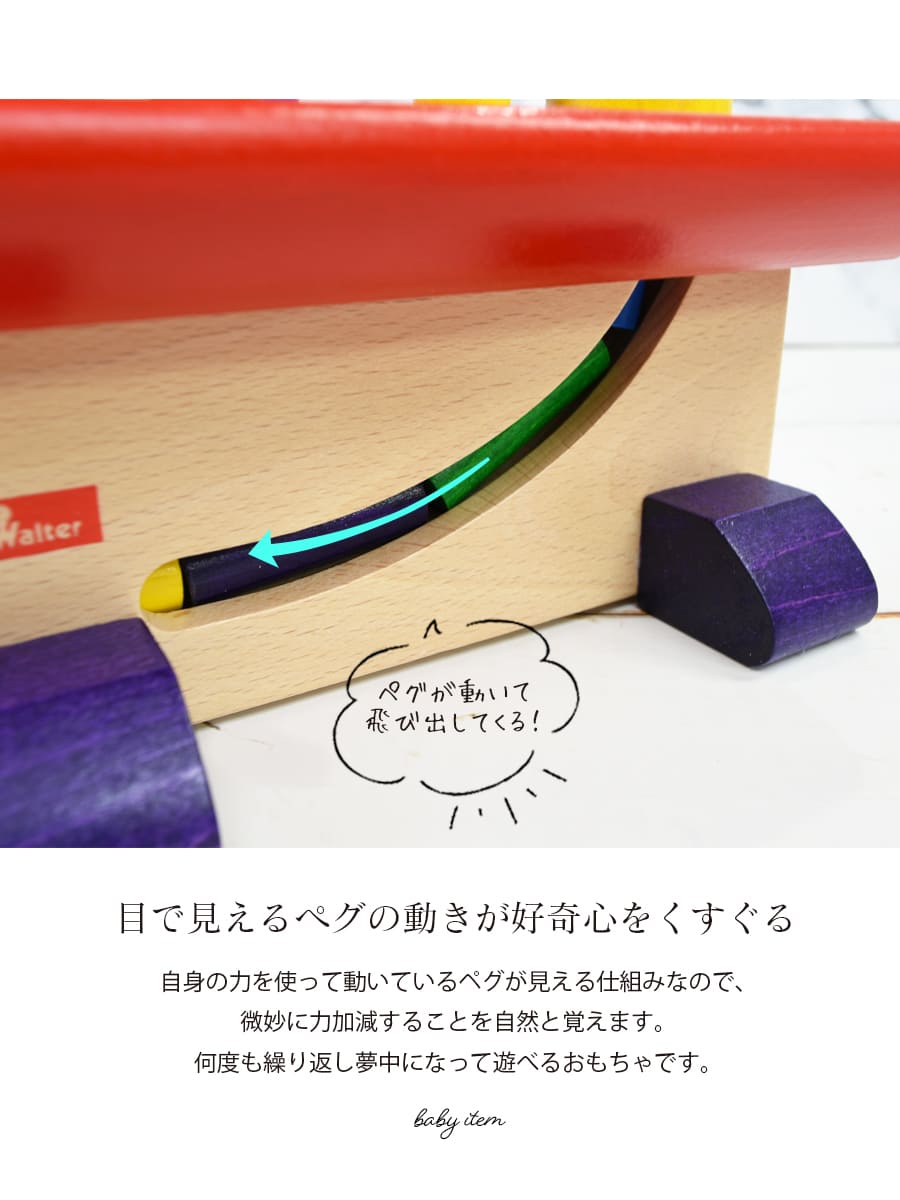 TOYS】Walter大工さん（NC64423） nic ニック社 形合わせ 積み木遊び