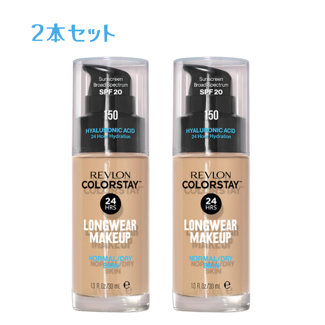 カラーステイ 2本セット レブロン メイクアップ 乾燥肌用 30ml 110/150