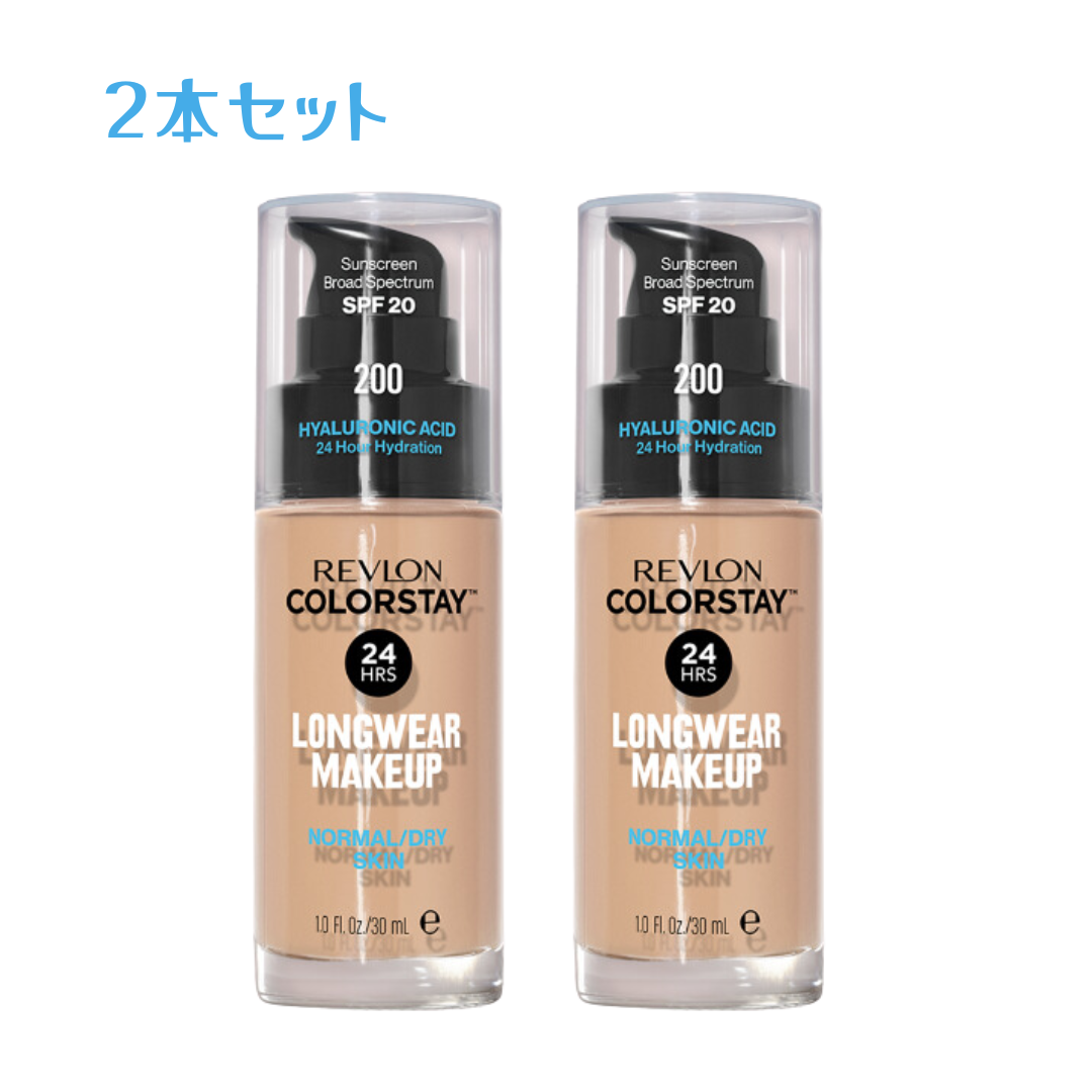 REVLON（レブロン） カラーステイ メイクアップ 150/180/200/370 乾燥肌用 リキッドフ ァンデーション お得な2本セット 30ml  ×2