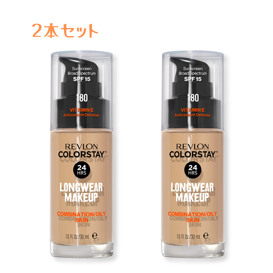 REVLON（レブロン） カラーステイ メイクアップ 150/180/220/240 普通肌-混合肌 リキッドフ ァンデーション お得な2本セット  30ml ×2