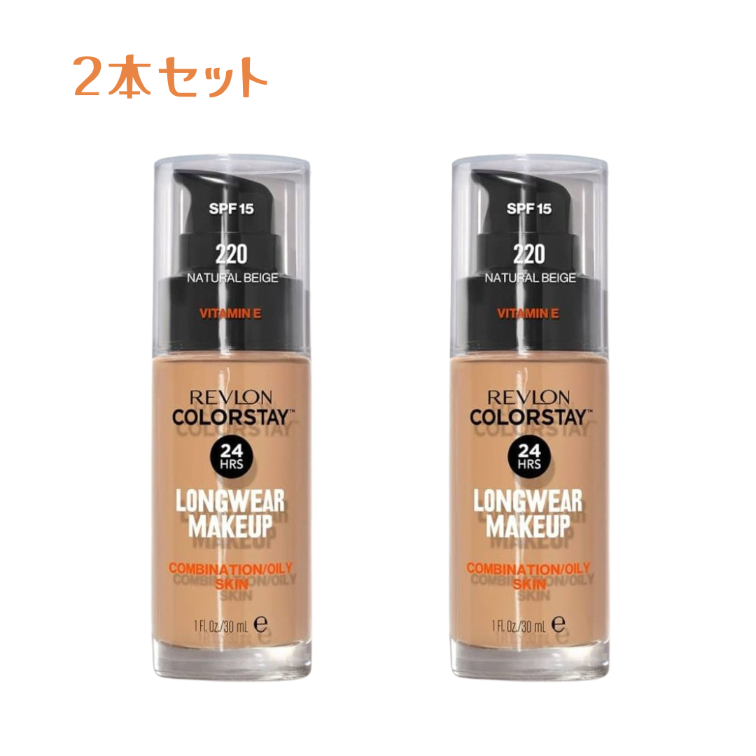 カラーステイ 2本セット レブロン メイクアップ 30ml 150/180/220/240
