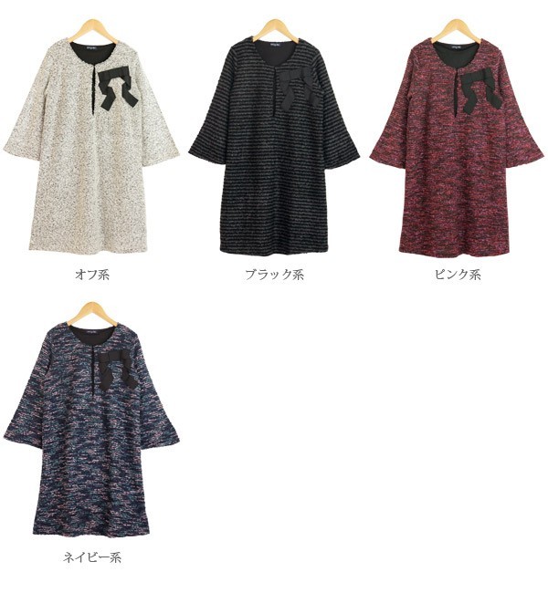 授乳服 ミル・フェルム