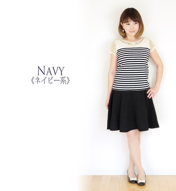 授乳服 ミル・フェルム