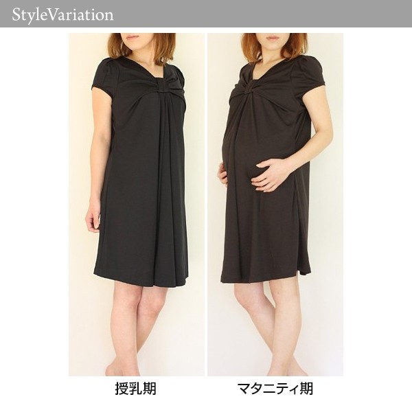 マタニティ期