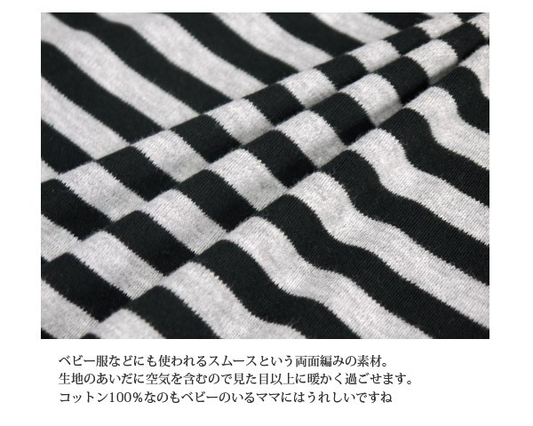 素材
