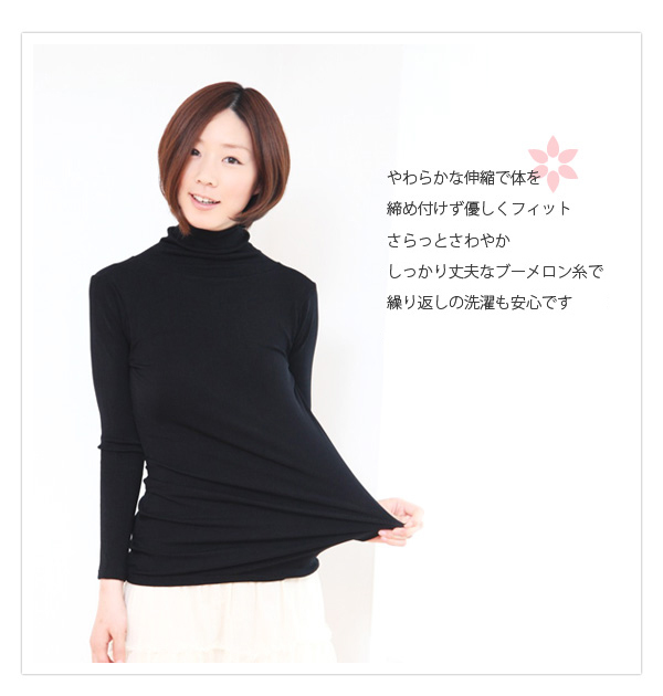 マタニティ期も出産後もずっと着られる『デイリーダイアリー』長袖カットソー