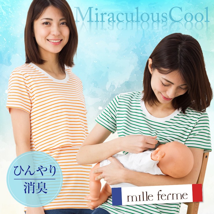 mille ferme⭐︎授乳ワンピース - マタニティ