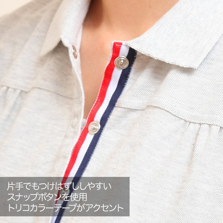 片手でも使えるスナップボタン