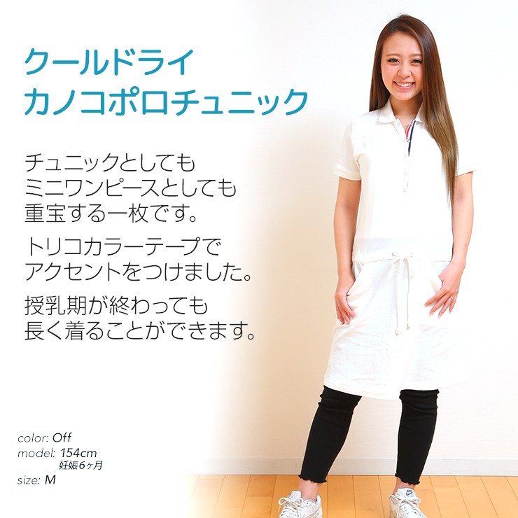 チュニック ミニワンピース
