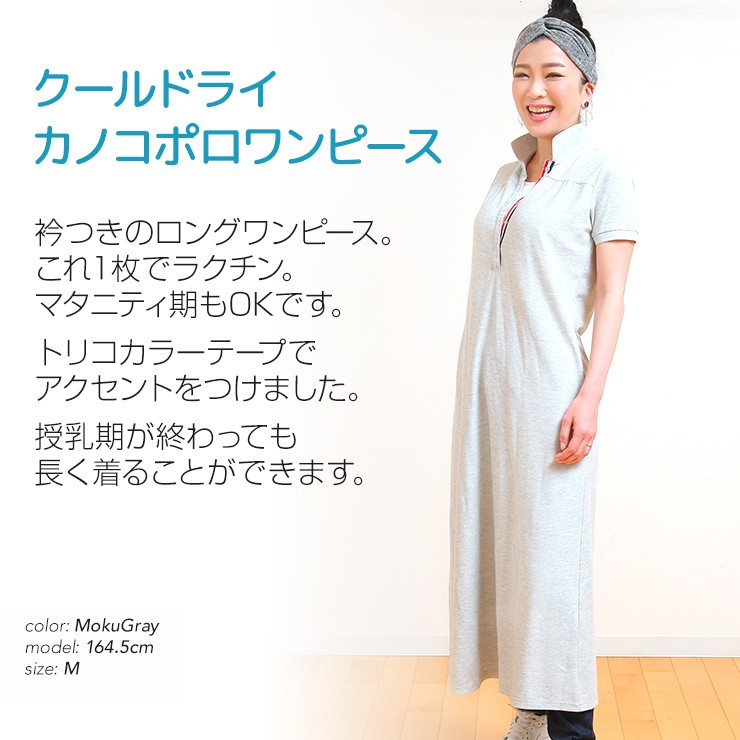 チュニック ミニワンピース
