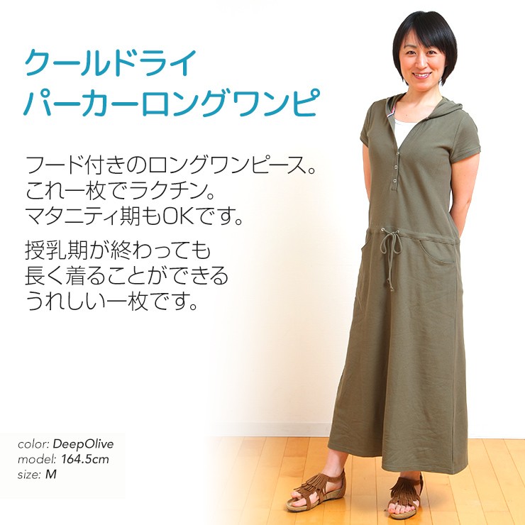 チュニック ミニワンピース