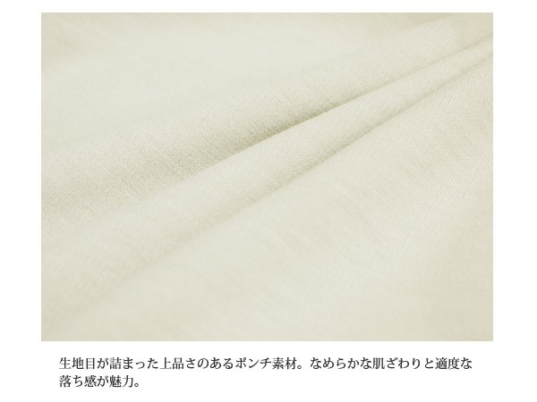 素材