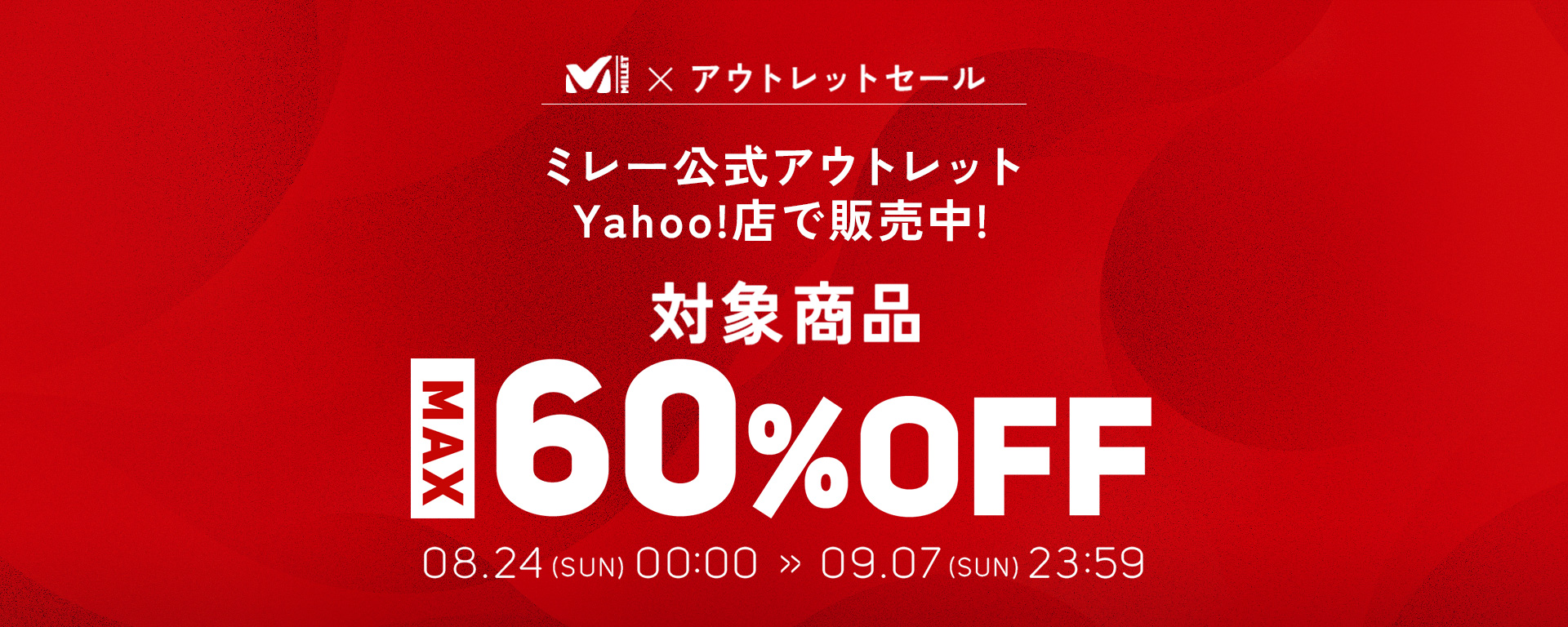 ミレー公式オンラインストア - Yahoo!ショッピング