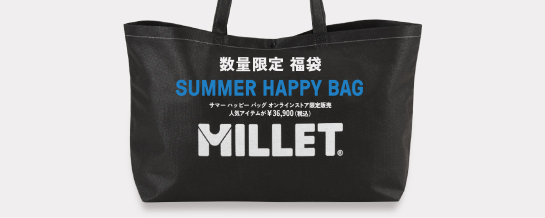 ミレー公式アウトレットYahoo!店 - Yahoo!ショッピング