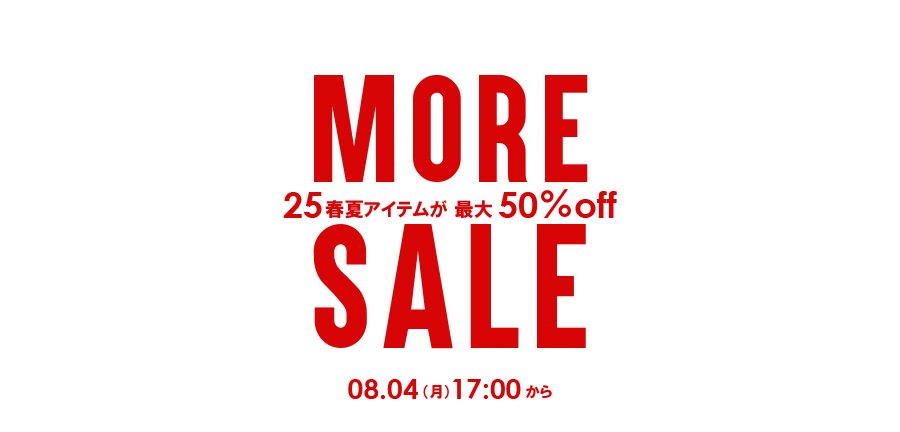 半額50％オフセール