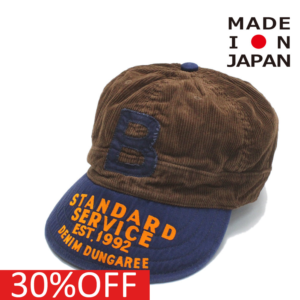 DENIM DUNGAREE セール 「30%OFF」 帽子 