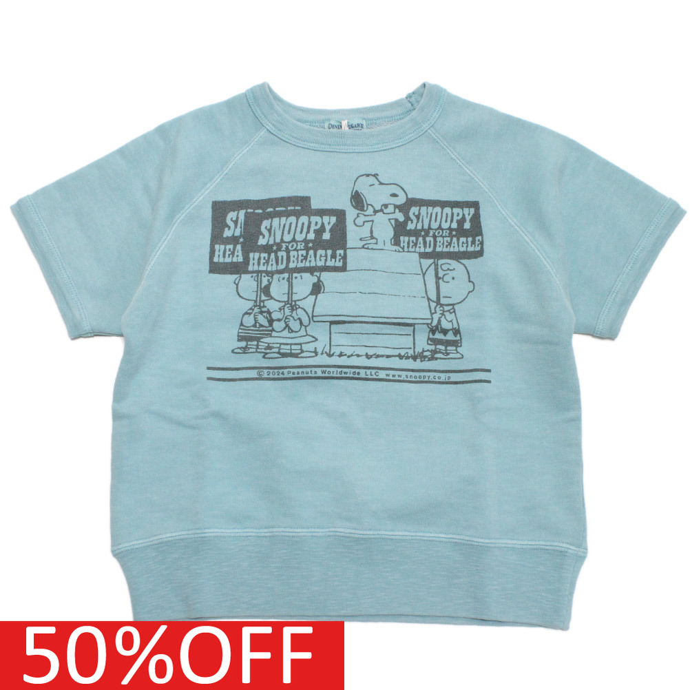 デニム＆ダンガリー　新品タグ付　スヌーピーSNOOPY トレーナー　02 DENIM DUNGAREE セール 「50%OFF」 トレーナー・ニット 