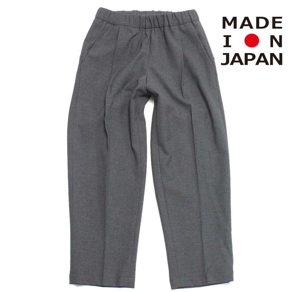 ロングパンツ 