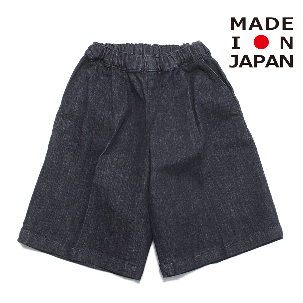 ハーフパンツ 