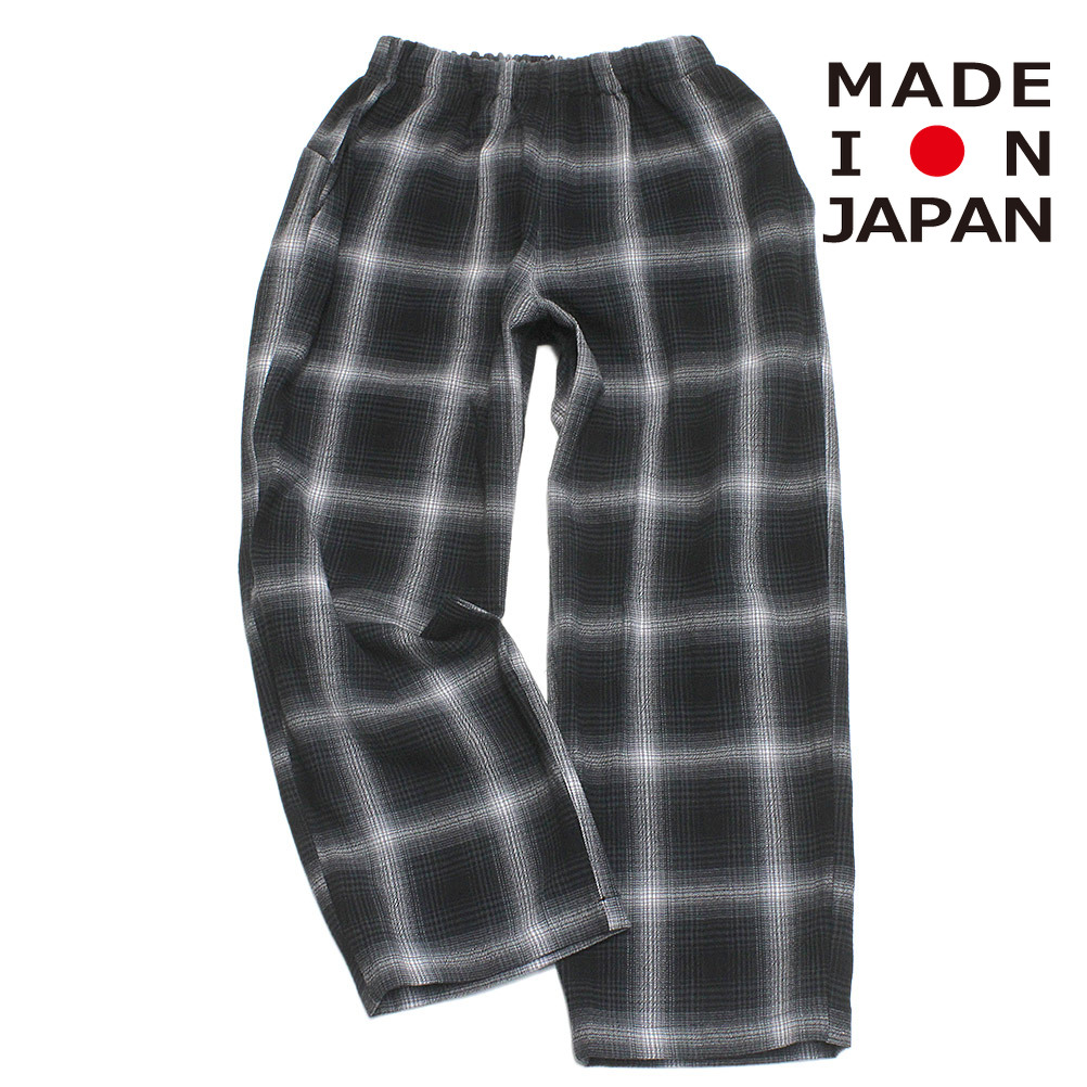 ロングパンツ 