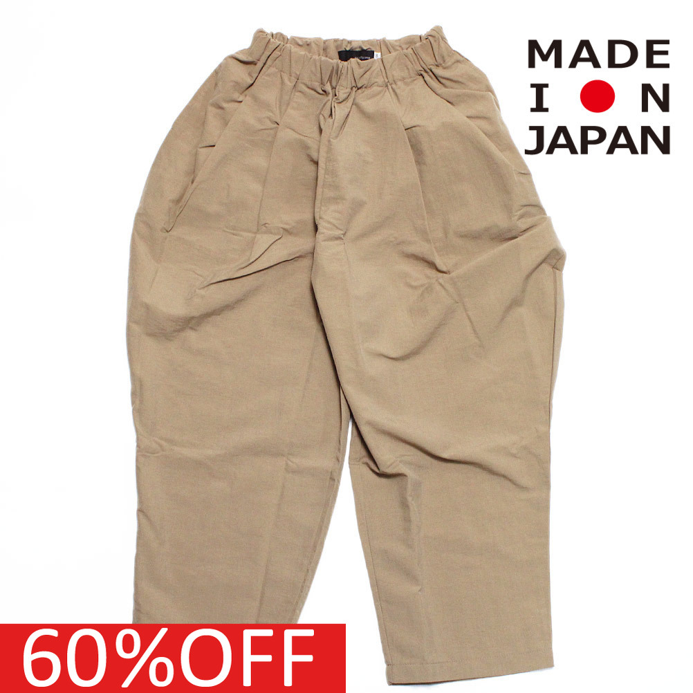 セール 「50%OFF」 ロングパンツ 