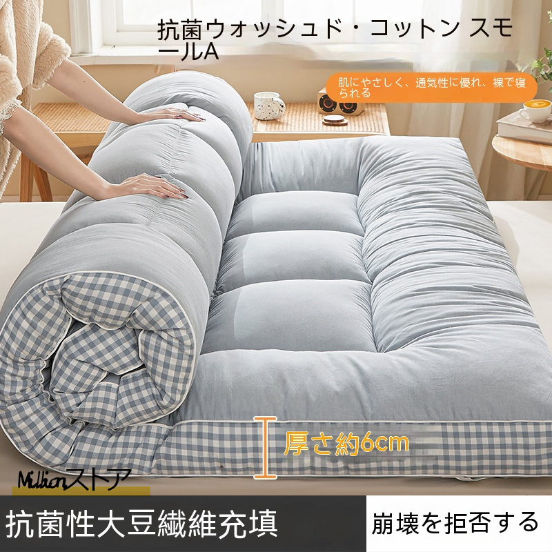 ✨大特価✨折りたたみマットレス 高反発 硬め　通気性 体圧分散 シングル tobest マットレス 高反発 シングル 硬め 折りたたみ 8cm 敷布団