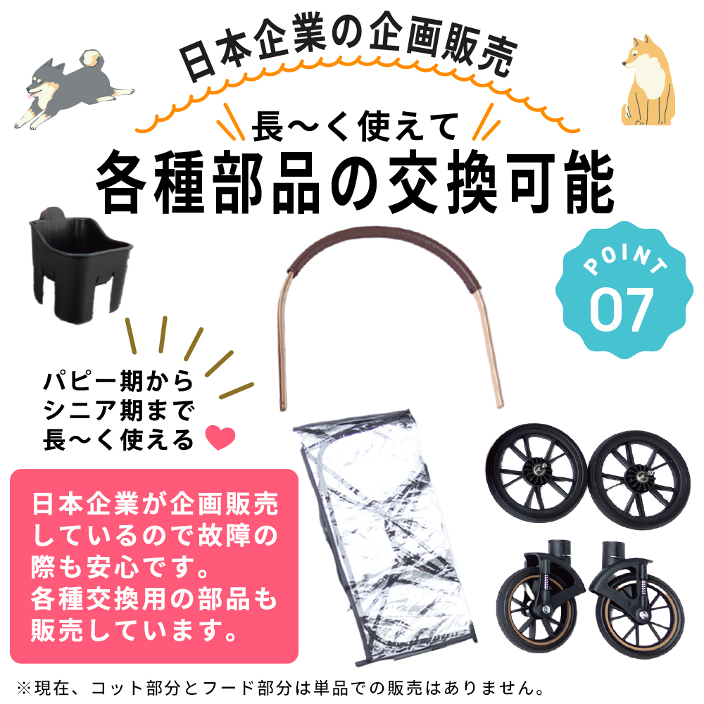 DOGWooF ペットカート 犬 カート おしゃれ 分離式 対面式 小型犬 中型