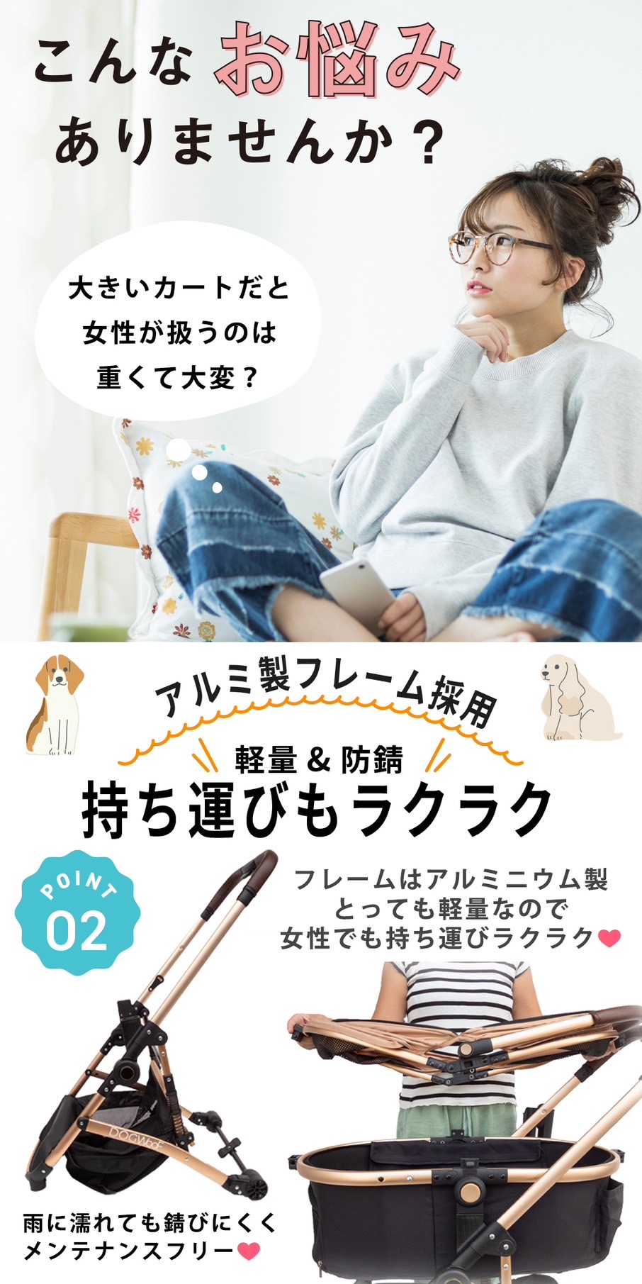 DOGWooF ペットカート 犬 カート おしゃれ 分離式 対面式 小型犬 中型