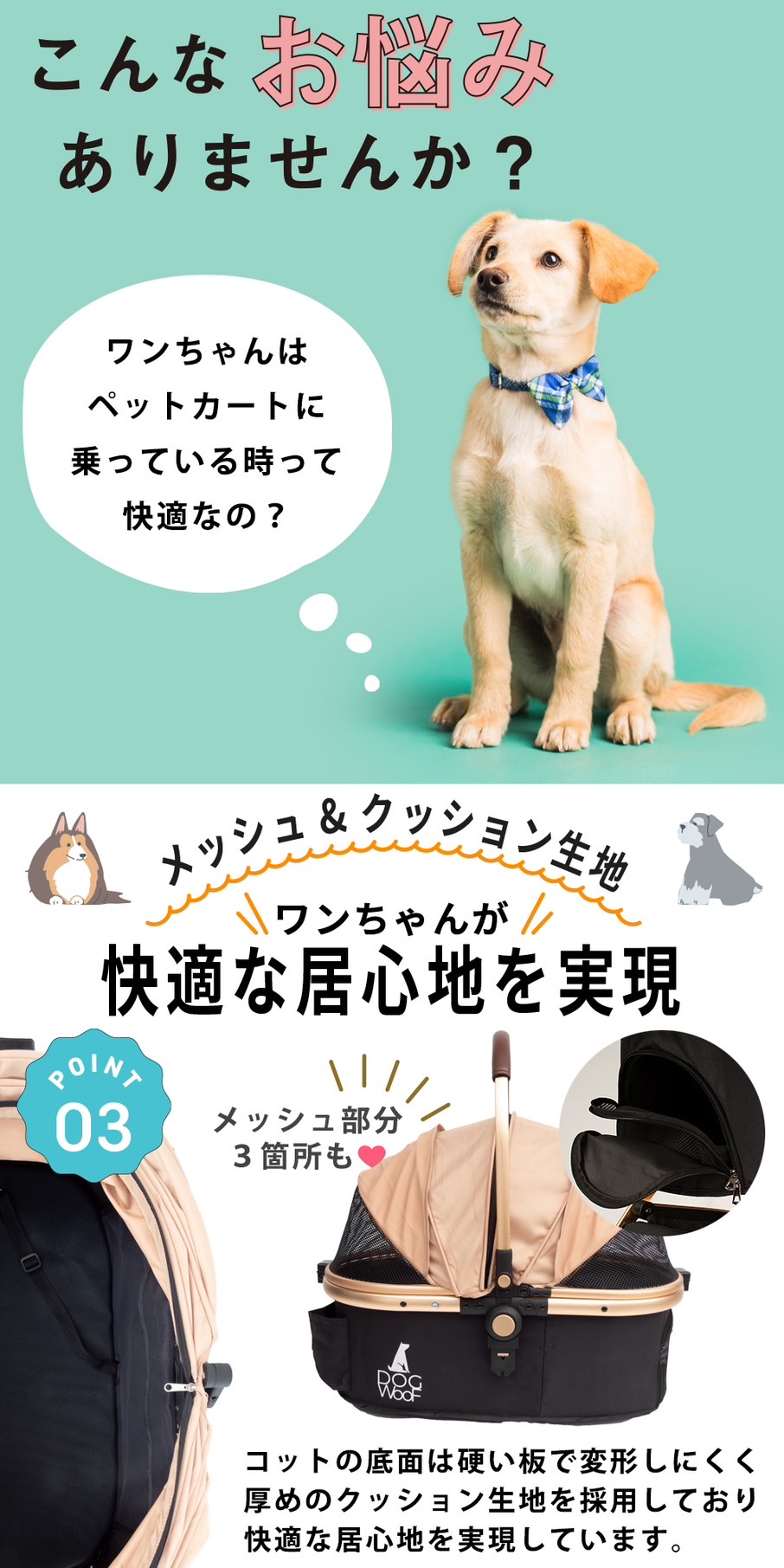 の★犬用ペットカート ブラウン×黒 メッシュ 楽天市場】犬 カート ペット 2wayペットカート 1691109002ペット