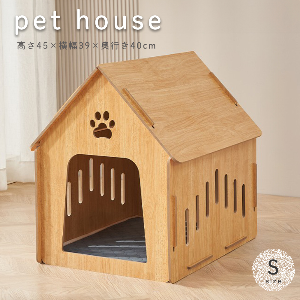 木製ペットハウス 犬小屋 猫小屋 犬 組み立て簡単 工具不要 ネジ 釘不