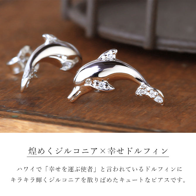 ハワイアンジュエリー ピアス メンズ レディース シルバー925